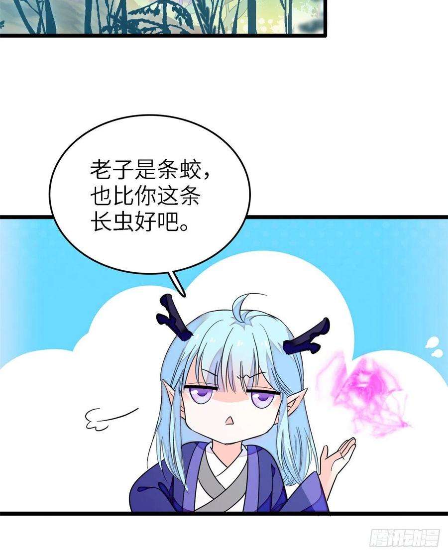 全网都是我和影帝CP粉167 很多世以前，我见过你