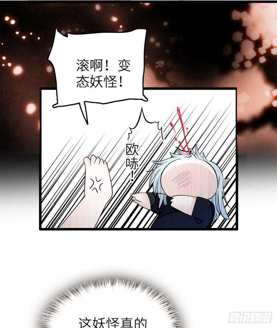 全网都是我和影帝CP粉167 很多世以前，我见过你