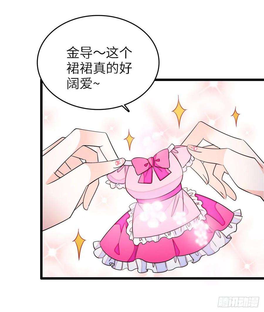 全网都是我和影帝CP粉167 很多世以前，我见过你