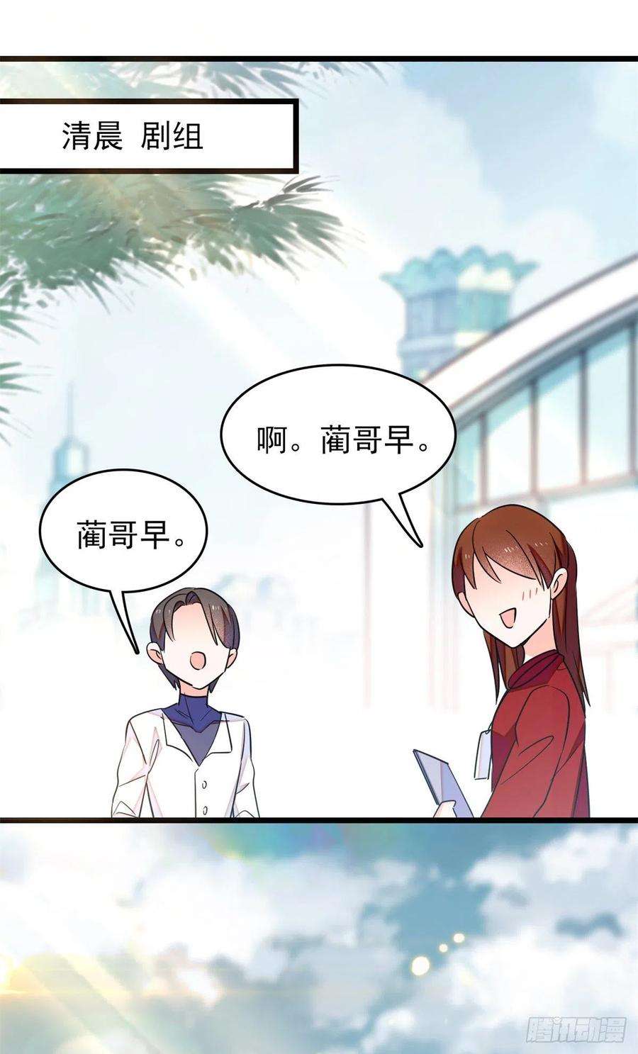 全网都是我和影帝CP粉168小扶予终于公开我们的名分