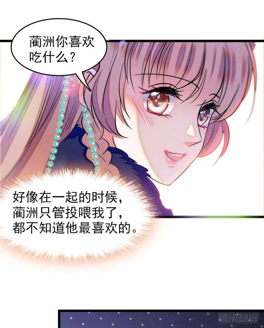 全网都是我和影帝CP粉168小扶予终于公开我们的名分