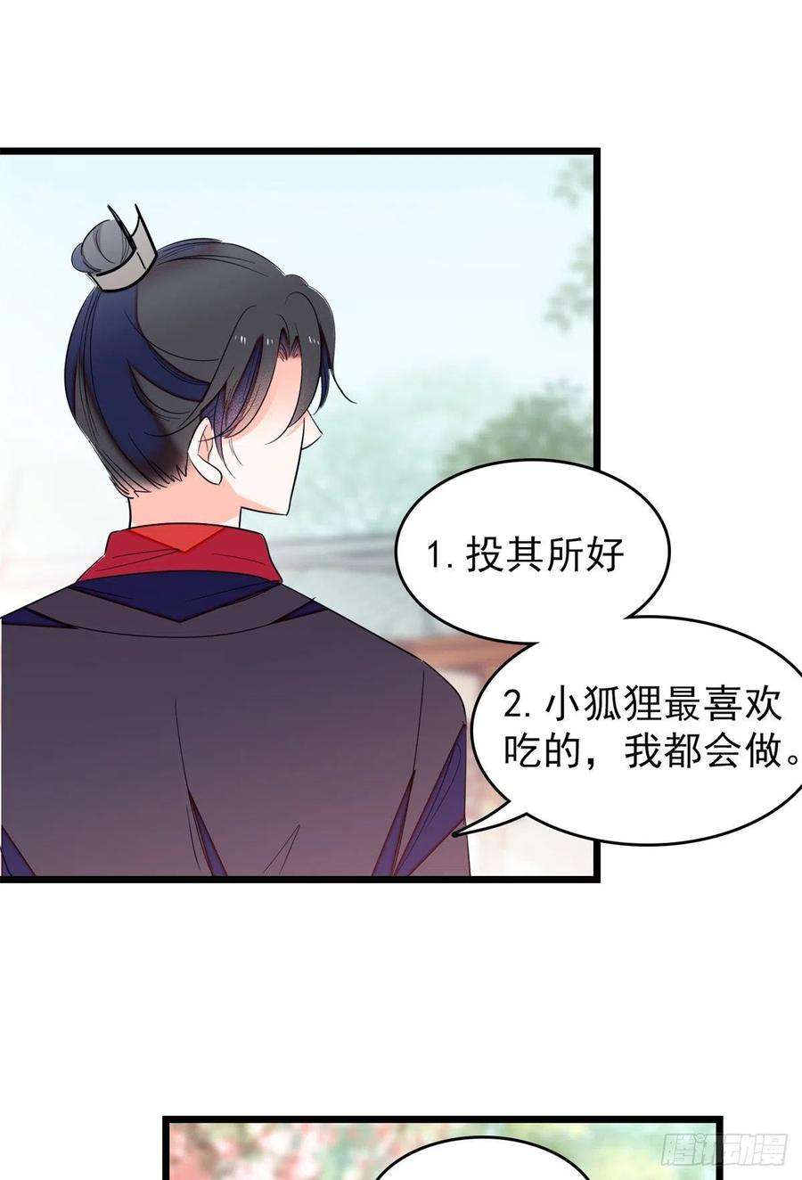 全网都是我和影帝CP粉168小扶予终于公开我们的名分