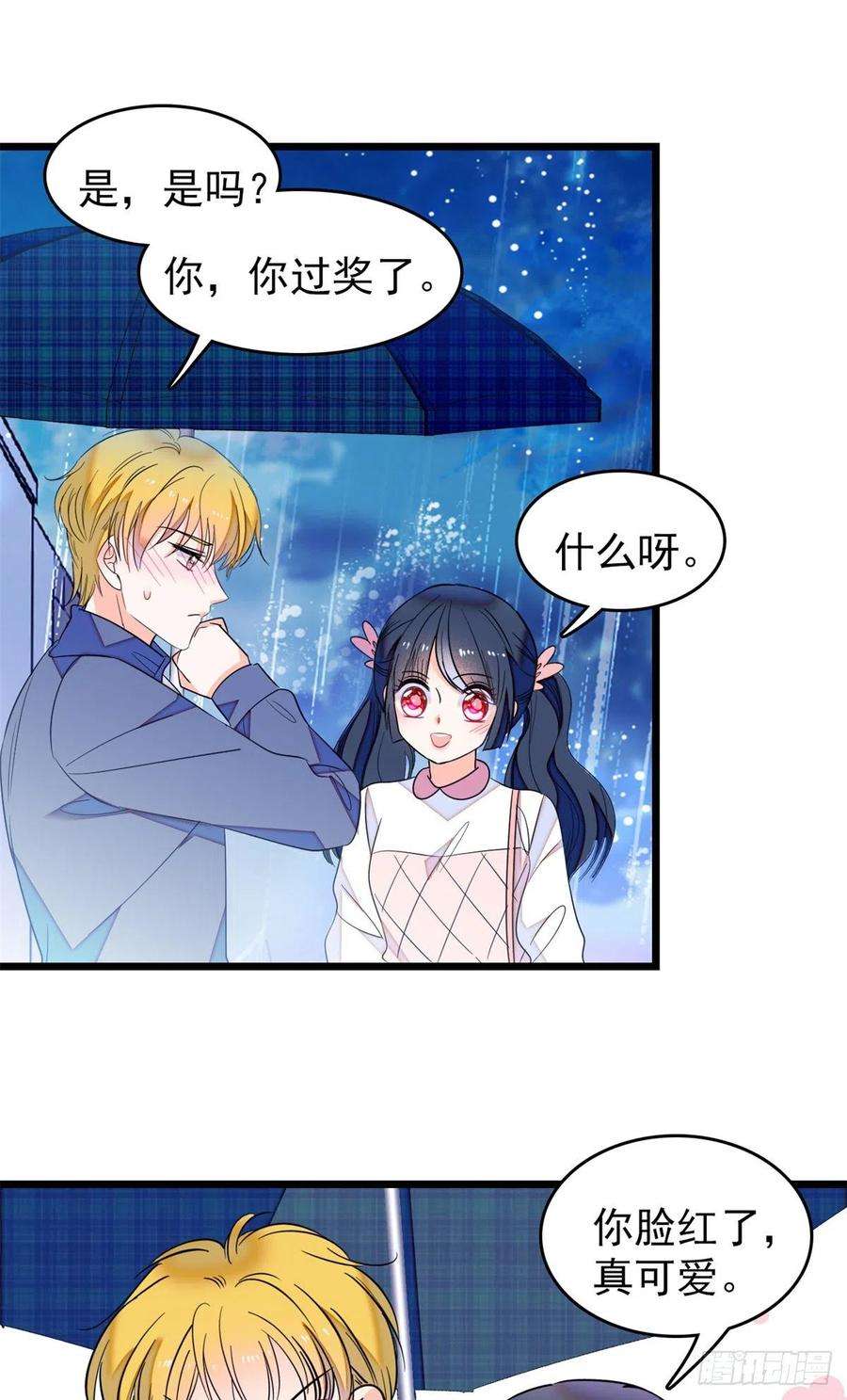 全网都是我和影帝CP粉168小扶予终于公开我们的名分