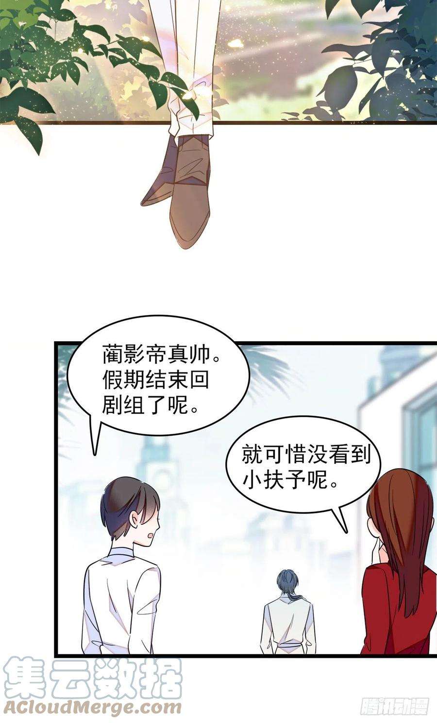 全网都是我和影帝CP粉168小扶予终于公开我们的名分