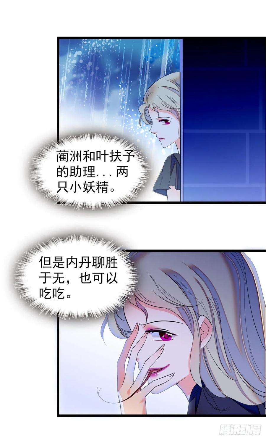 全网都是我和影帝CP粉168小扶予终于公开我们的名分