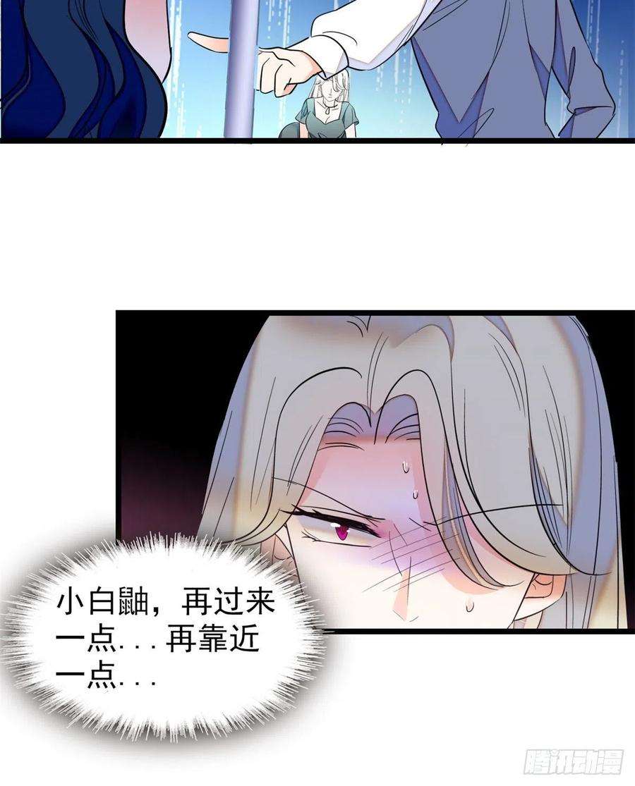 全网都是我和影帝CP粉168小扶予终于公开我们的名分
