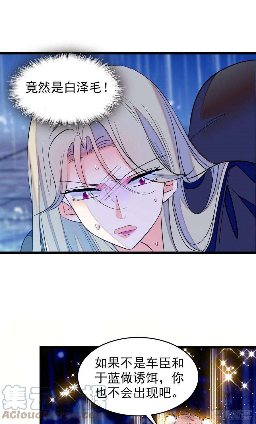 全网都是我和影帝CP粉168小扶予终于公开我们的名分
