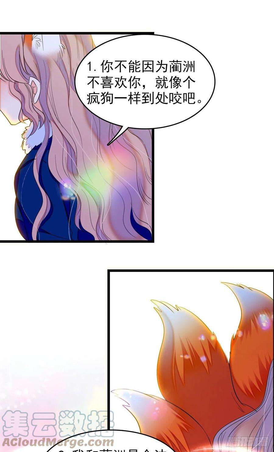 全网都是我和影帝CP粉168小扶予终于公开我们的名分
