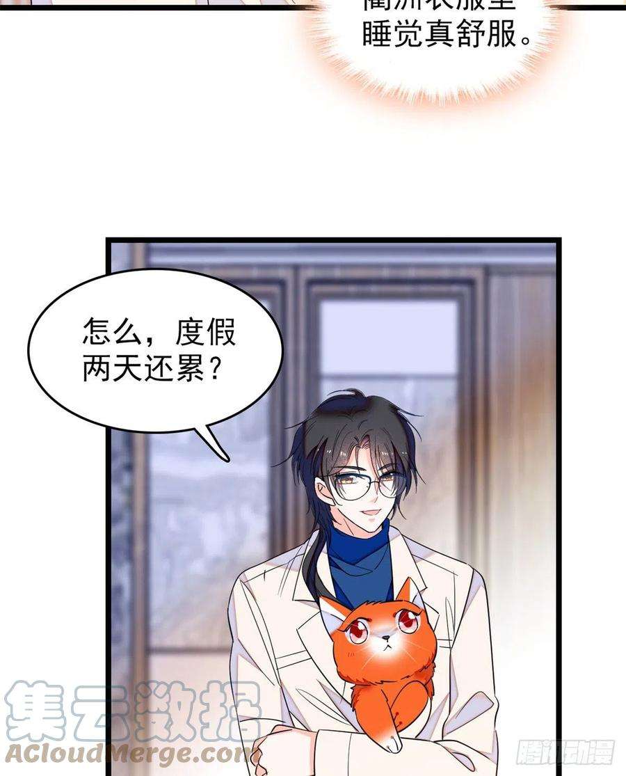 全网都是我和影帝CP粉168小扶予终于公开我们的名分