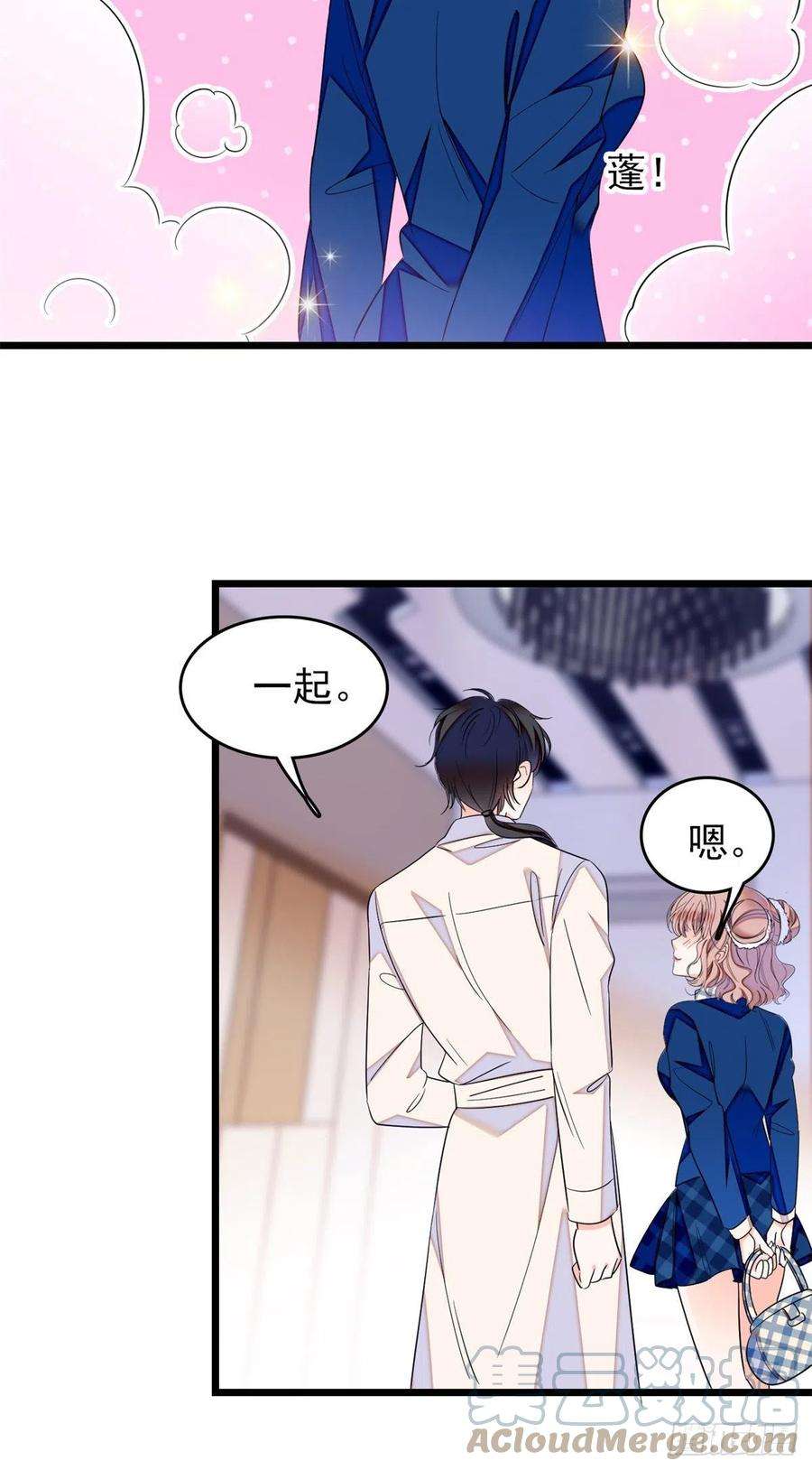 全网都是我和影帝CP粉168小扶予终于公开我们的名分