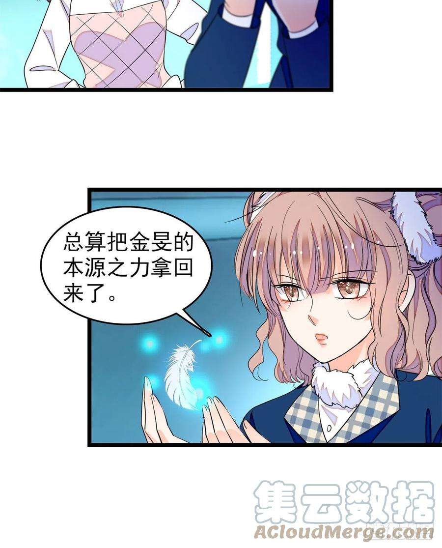 全网都是我和影帝CP粉169 夫妻混合双打，开始