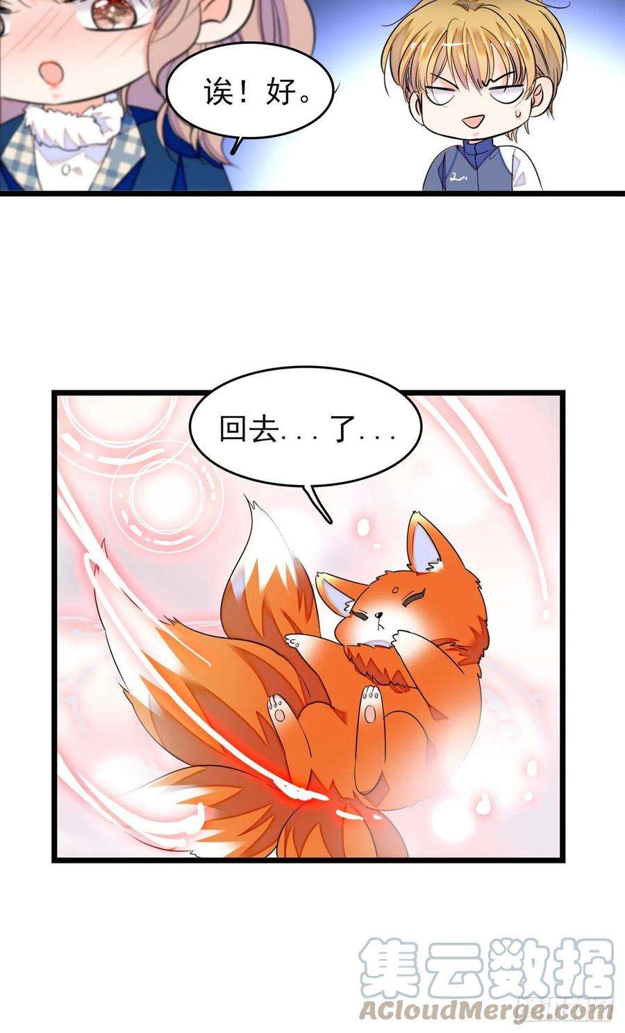 全网都是我和影帝CP粉169 夫妻混合双打，开始