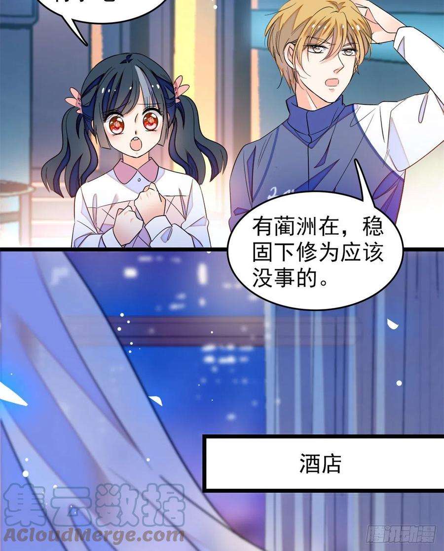 全网都是我和影帝CP粉169 夫妻混合双打，开始