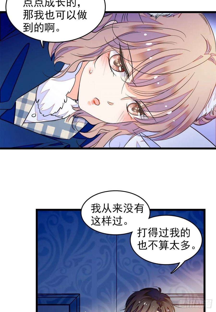全网都是我和影帝CP粉169 夫妻混合双打，开始