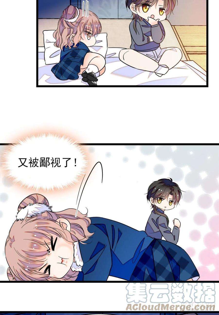 全网都是我和影帝CP粉169 夫妻混合双打，开始
