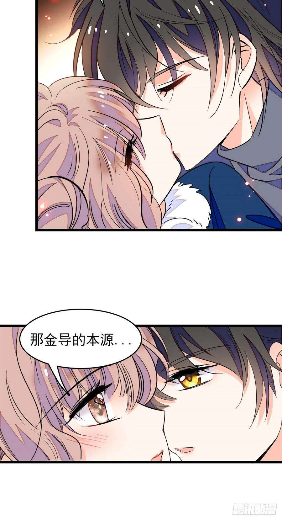 全网都是我和影帝CP粉169 夫妻混合双打，开始