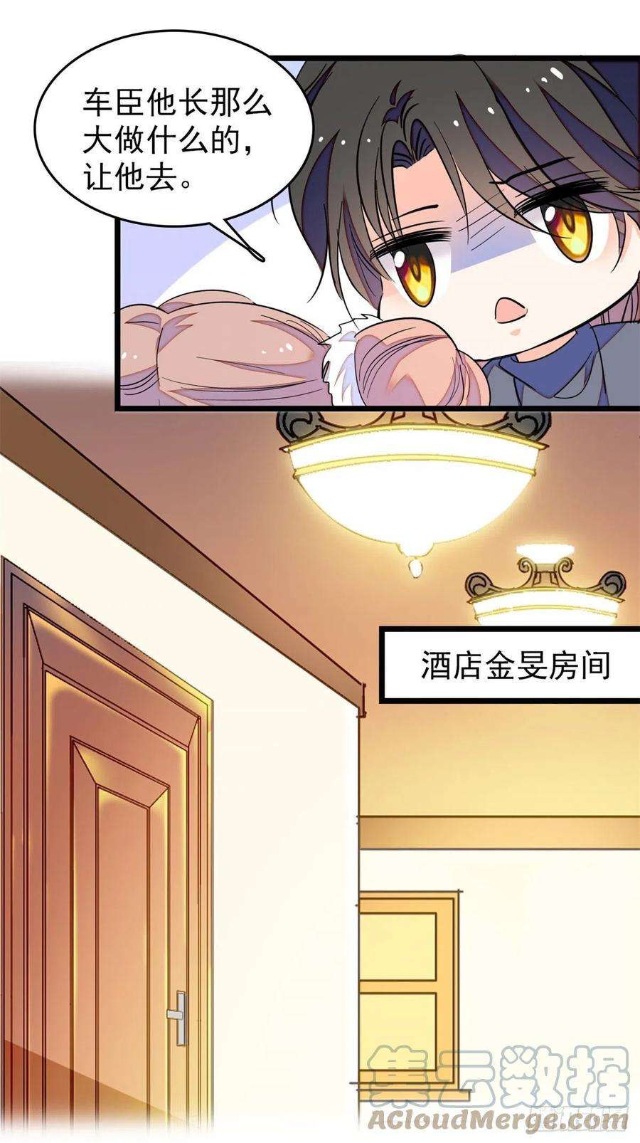 全网都是我和影帝CP粉169 夫妻混合双打，开始