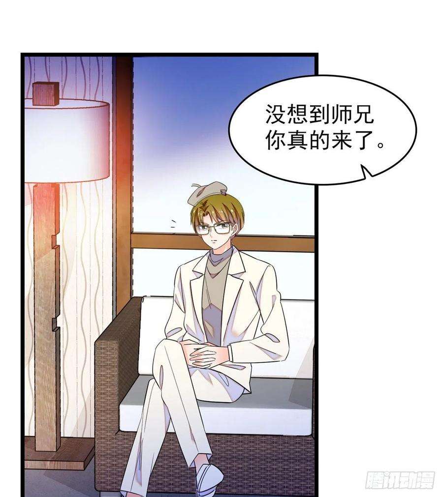 全网都是我和影帝CP粉169 夫妻混合双打，开始