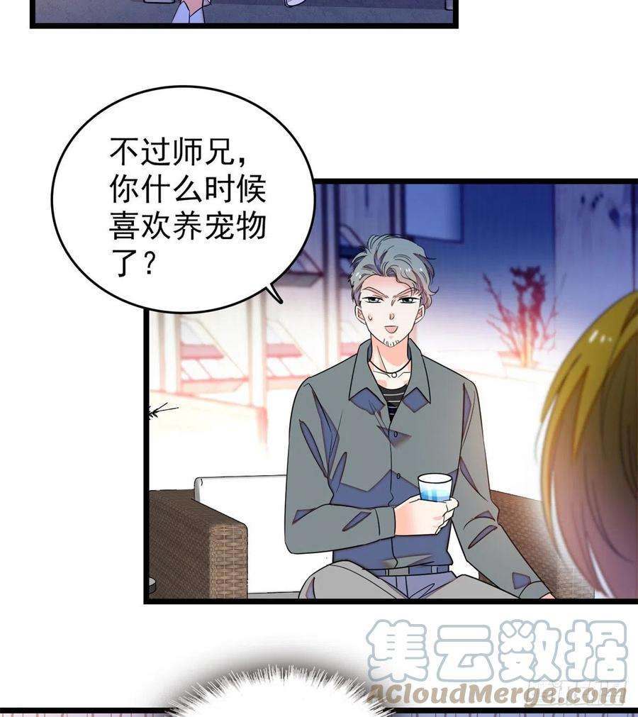 全网都是我和影帝CP粉169 夫妻混合双打，开始