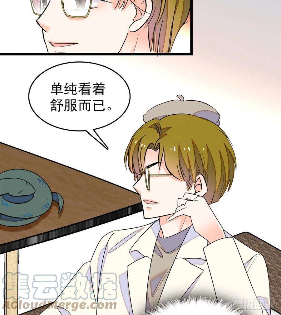全网都是我和影帝CP粉169 夫妻混合双打，开始
