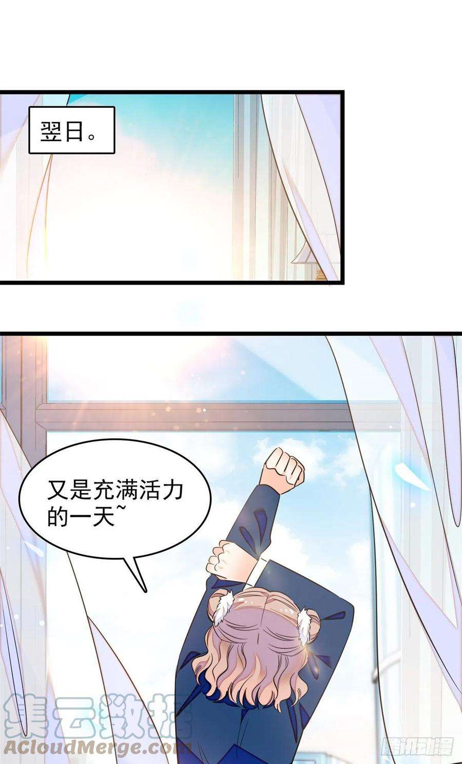 全网都是我和影帝CP粉169 夫妻混合双打，开始