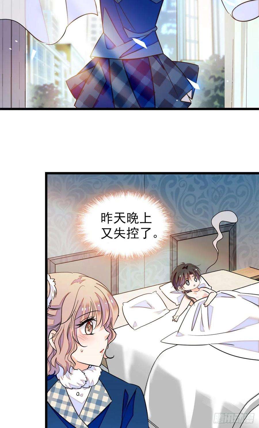 全网都是我和影帝CP粉169 夫妻混合双打，开始