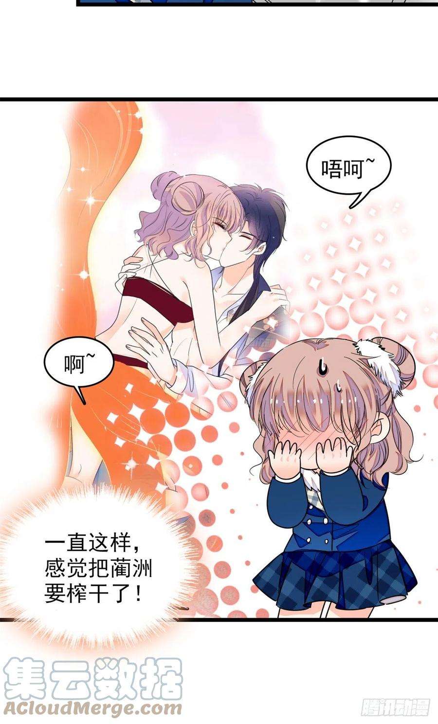 全网都是我和影帝CP粉169 夫妻混合双打，开始