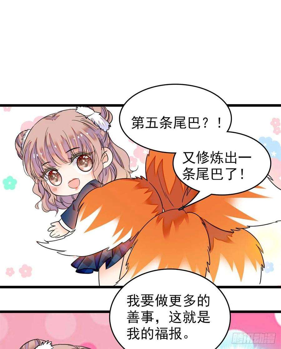全网都是我和影帝CP粉169 夫妻混合双打，开始