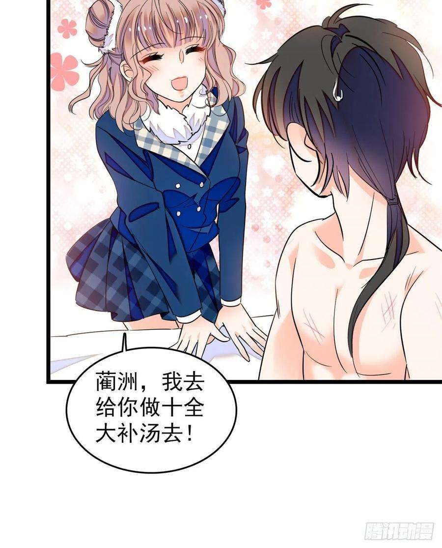 全网都是我和影帝CP粉169 夫妻混合双打，开始