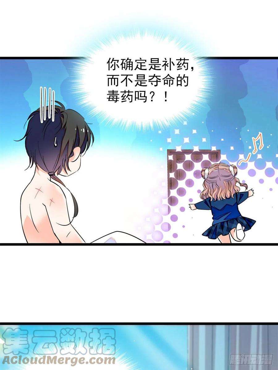 全网都是我和影帝CP粉169 夫妻混合双打，开始