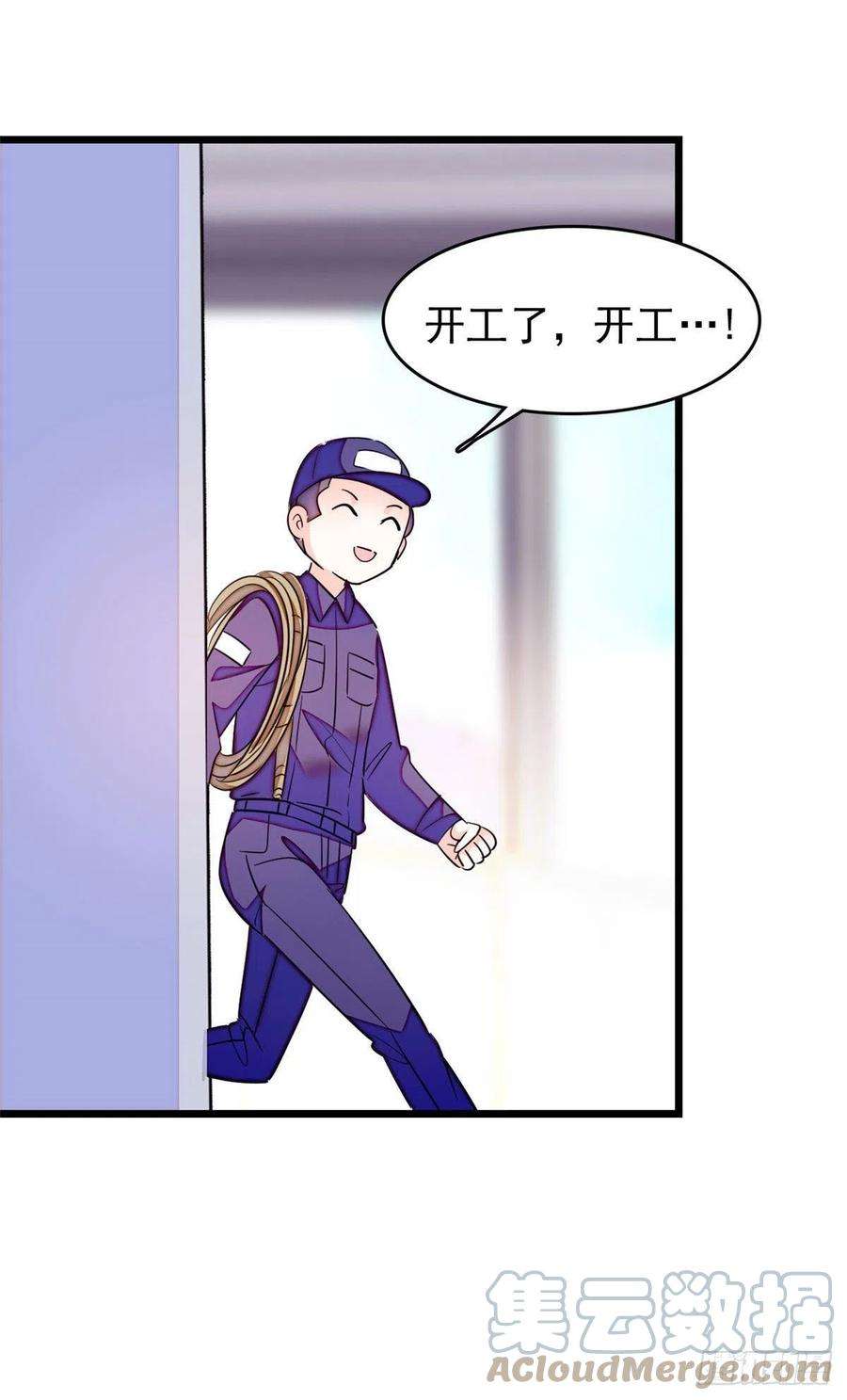 全网都是我和影帝CP粉170 你的嫂子，只能是我