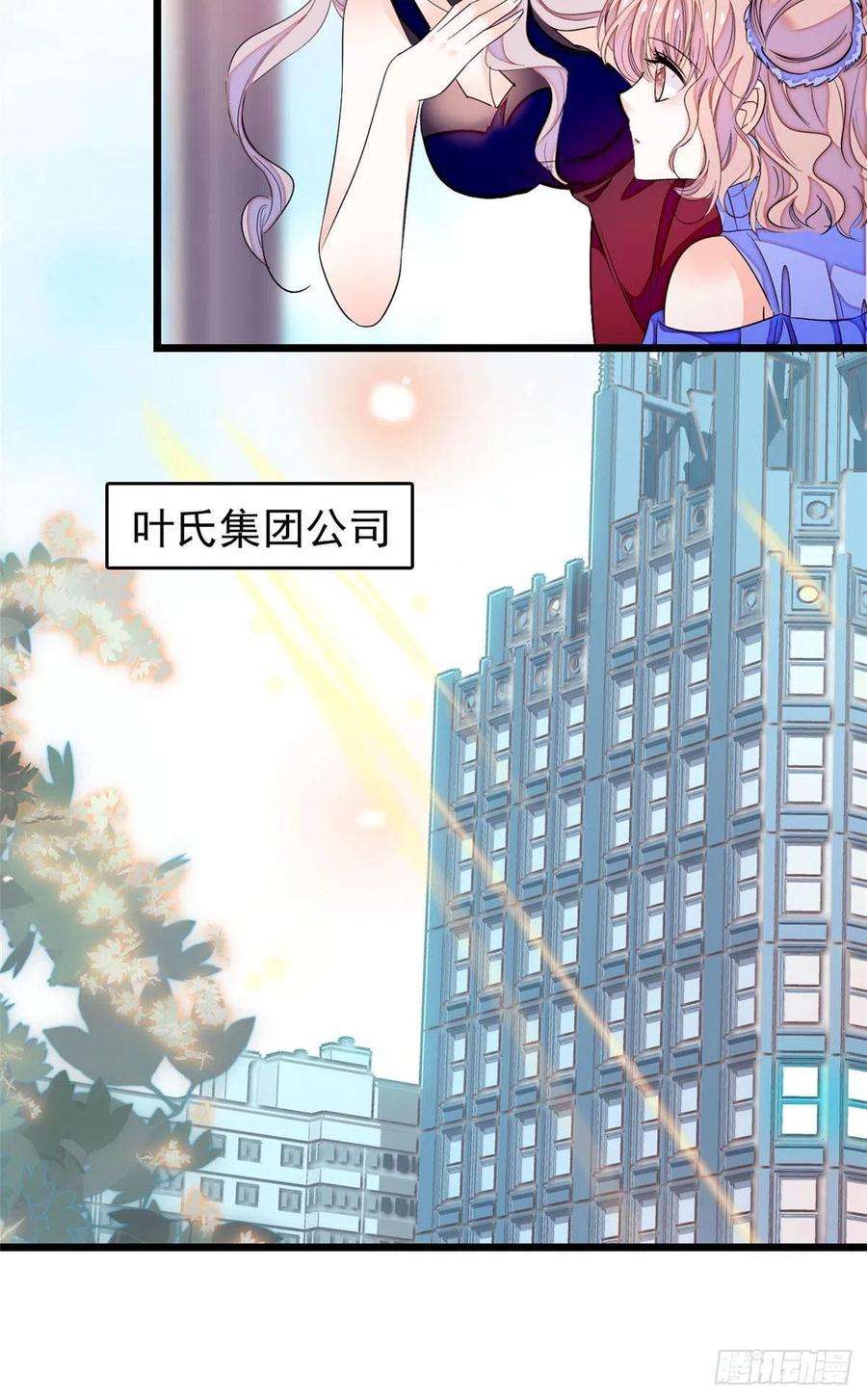 全网都是我和影帝CP粉170 你的嫂子，只能是我