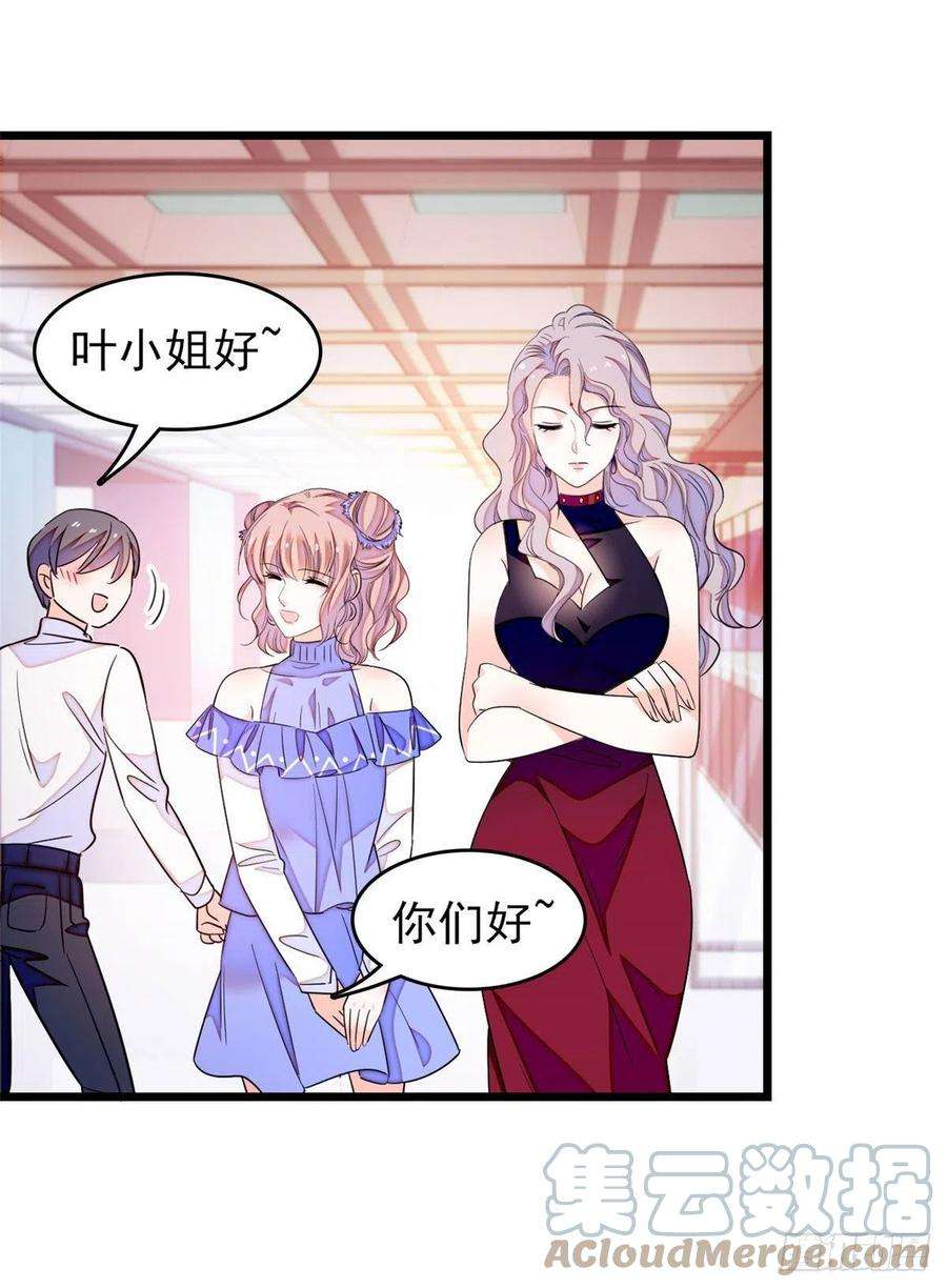 全网都是我和影帝CP粉170 你的嫂子，只能是我