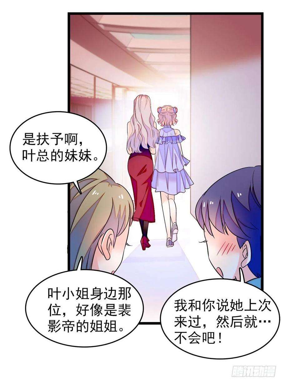 全网都是我和影帝CP粉170 你的嫂子，只能是我
