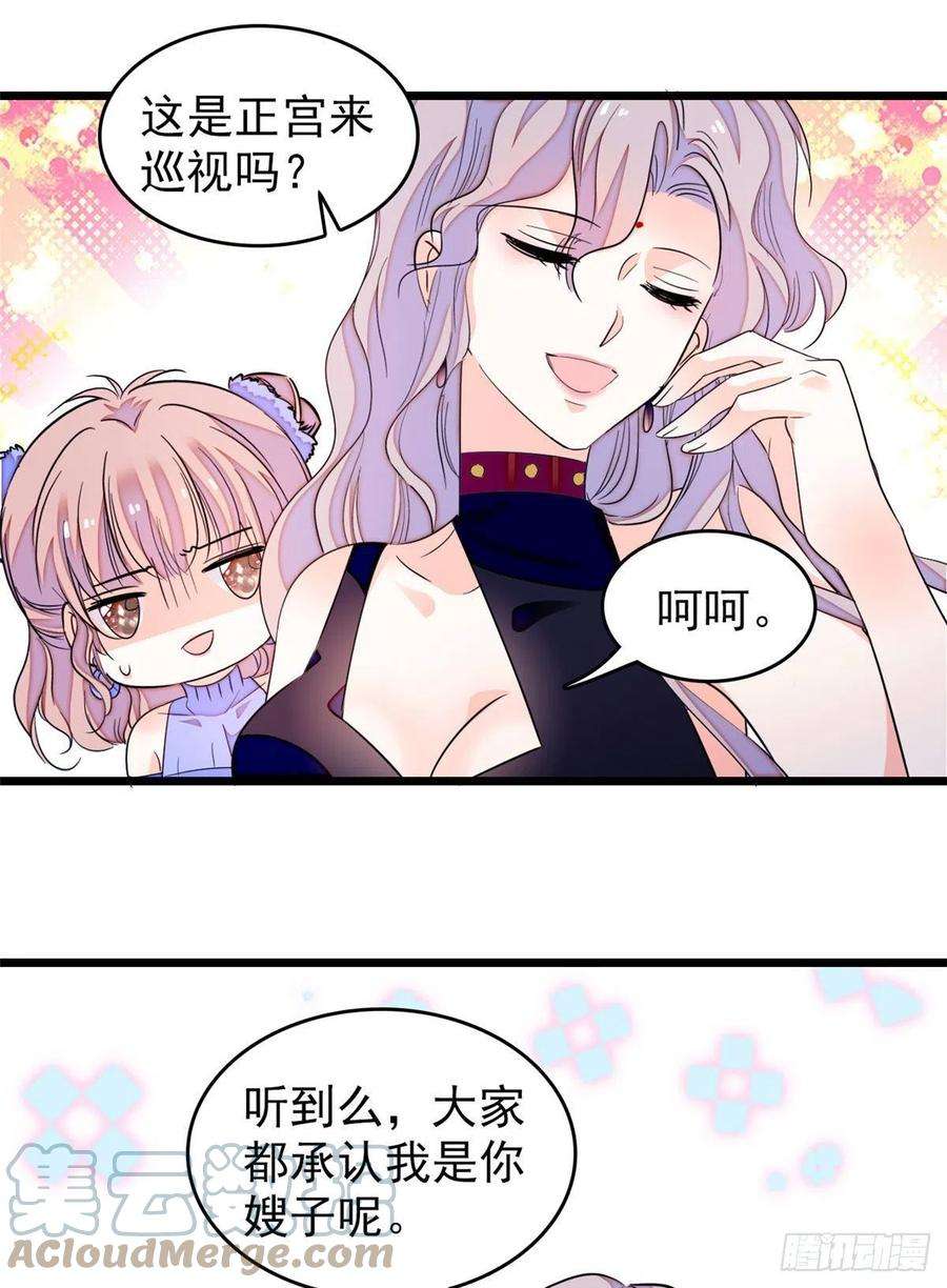全网都是我和影帝CP粉170 你的嫂子，只能是我