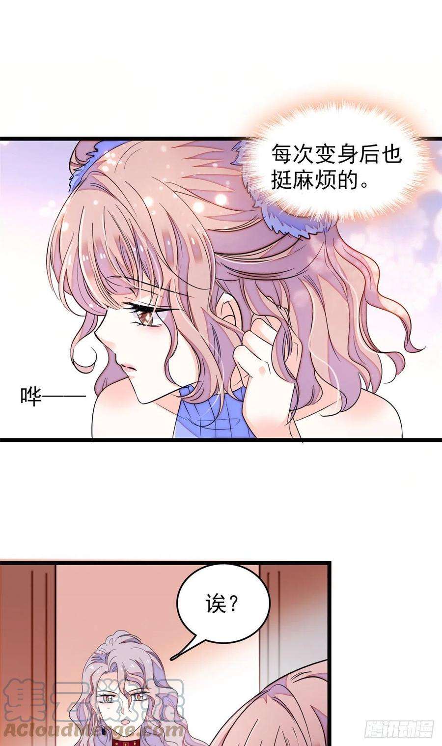 全网都是我和影帝CP粉170 你的嫂子，只能是我