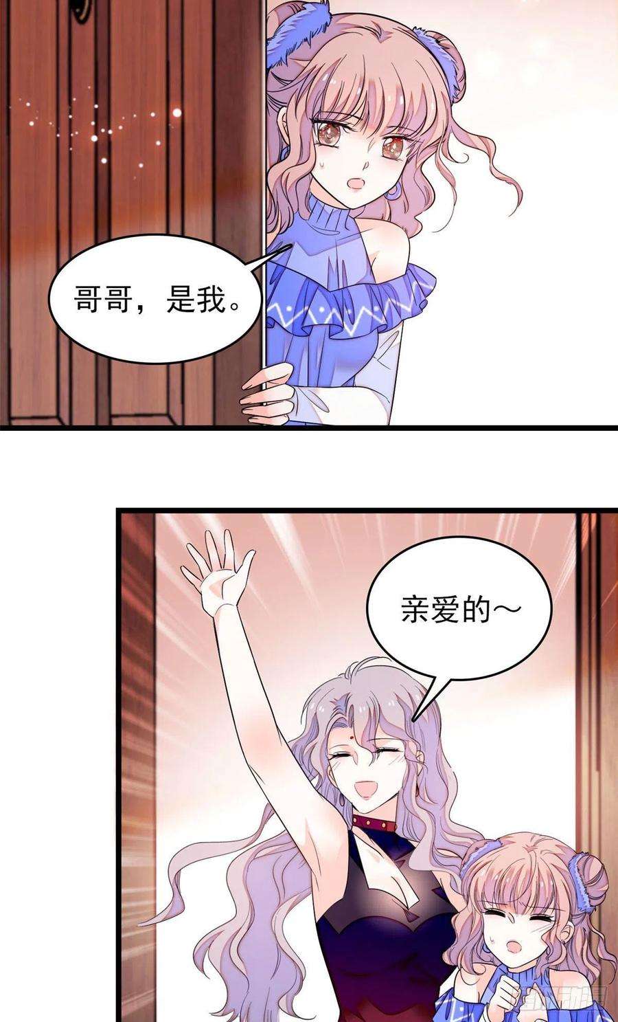 全网都是我和影帝CP粉170 你的嫂子，只能是我