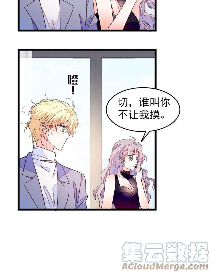 全网都是我和影帝CP粉170 你的嫂子，只能是我