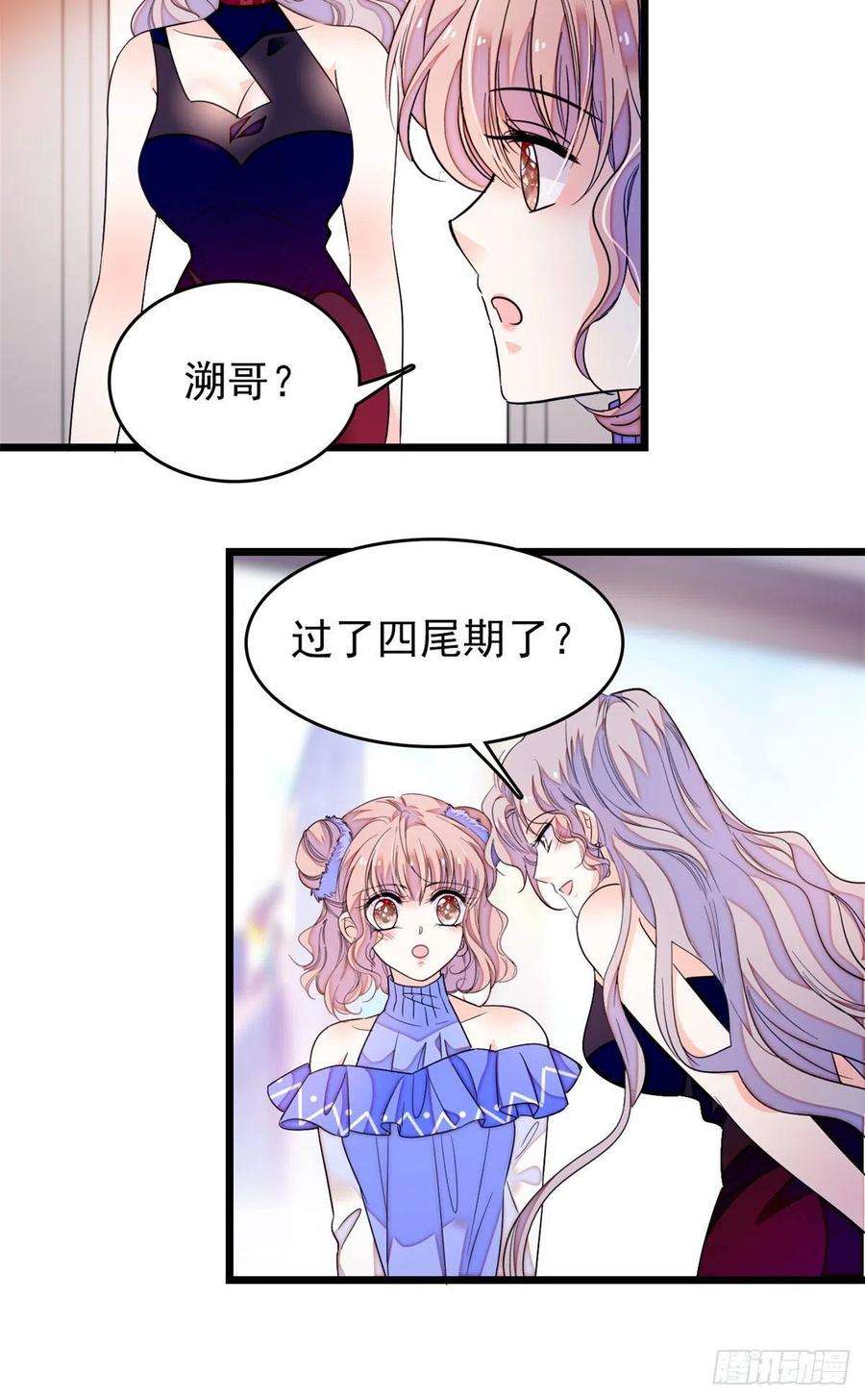 全网都是我和影帝CP粉170 你的嫂子，只能是我