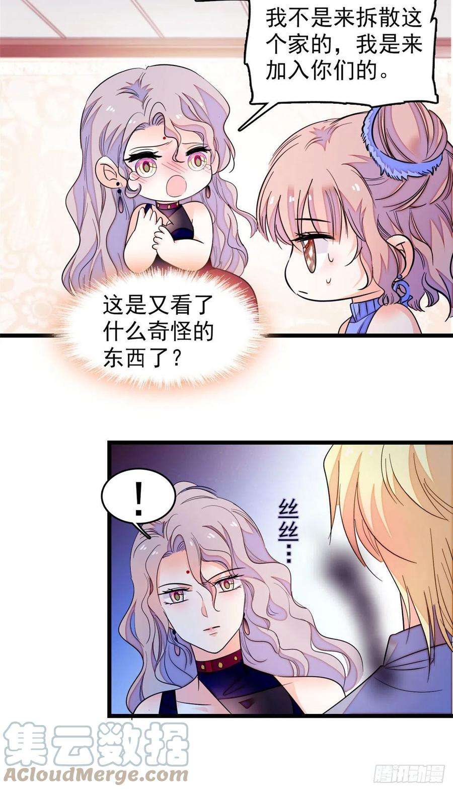 全网都是我和影帝CP粉170 你的嫂子，只能是我