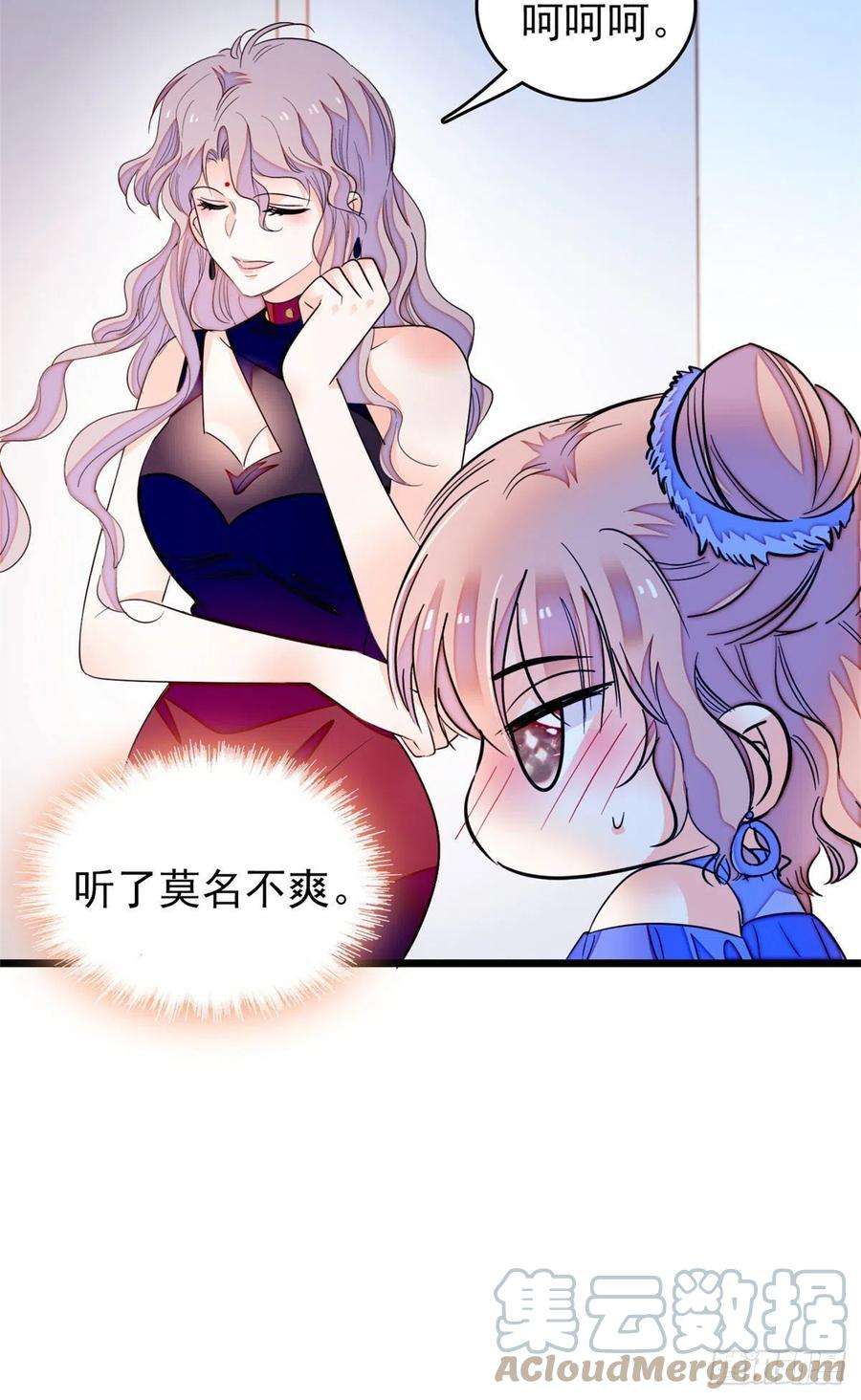 全网都是我和影帝CP粉170 你的嫂子，只能是我