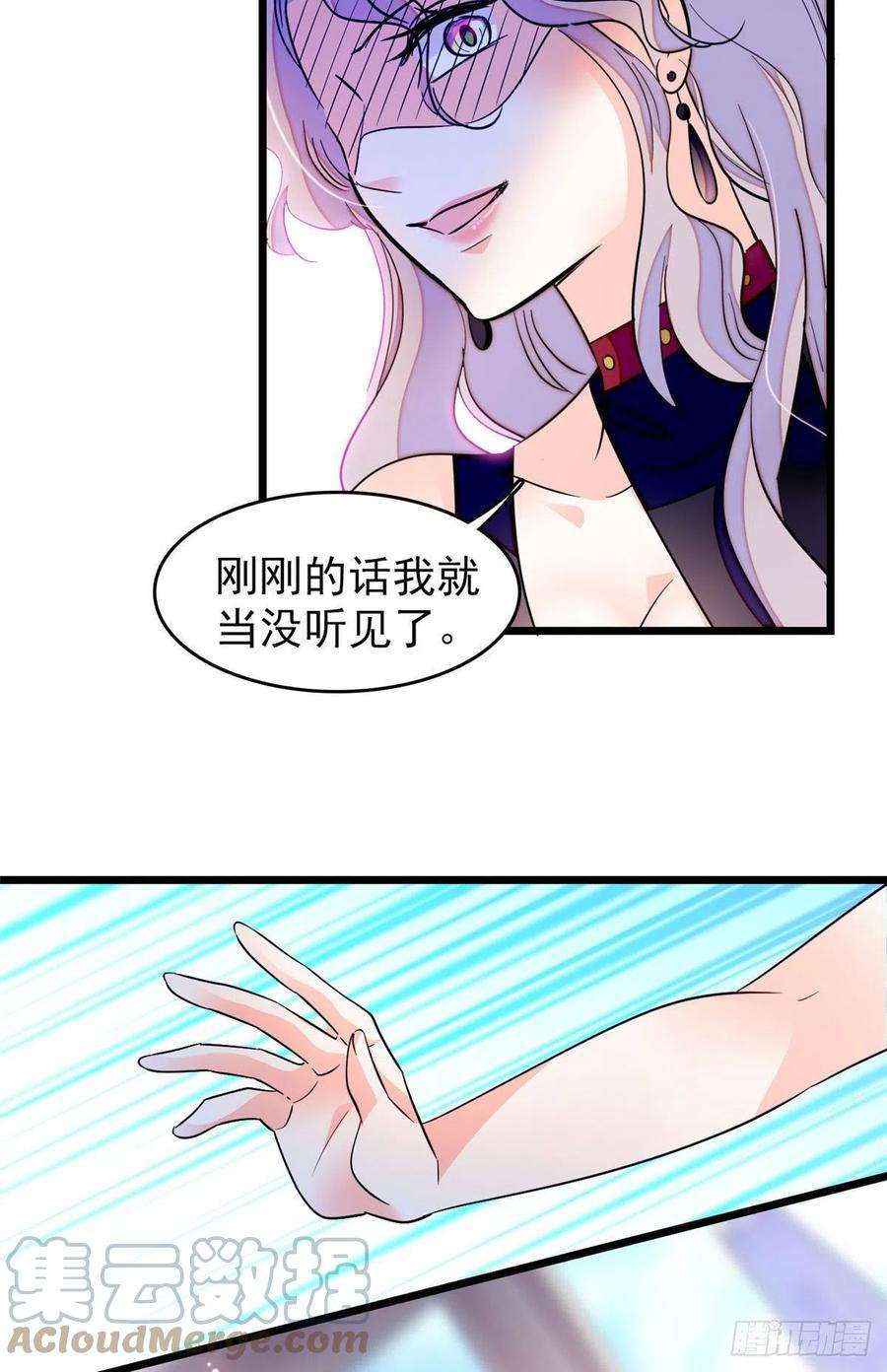 全网都是我和影帝CP粉170 你的嫂子，只能是我