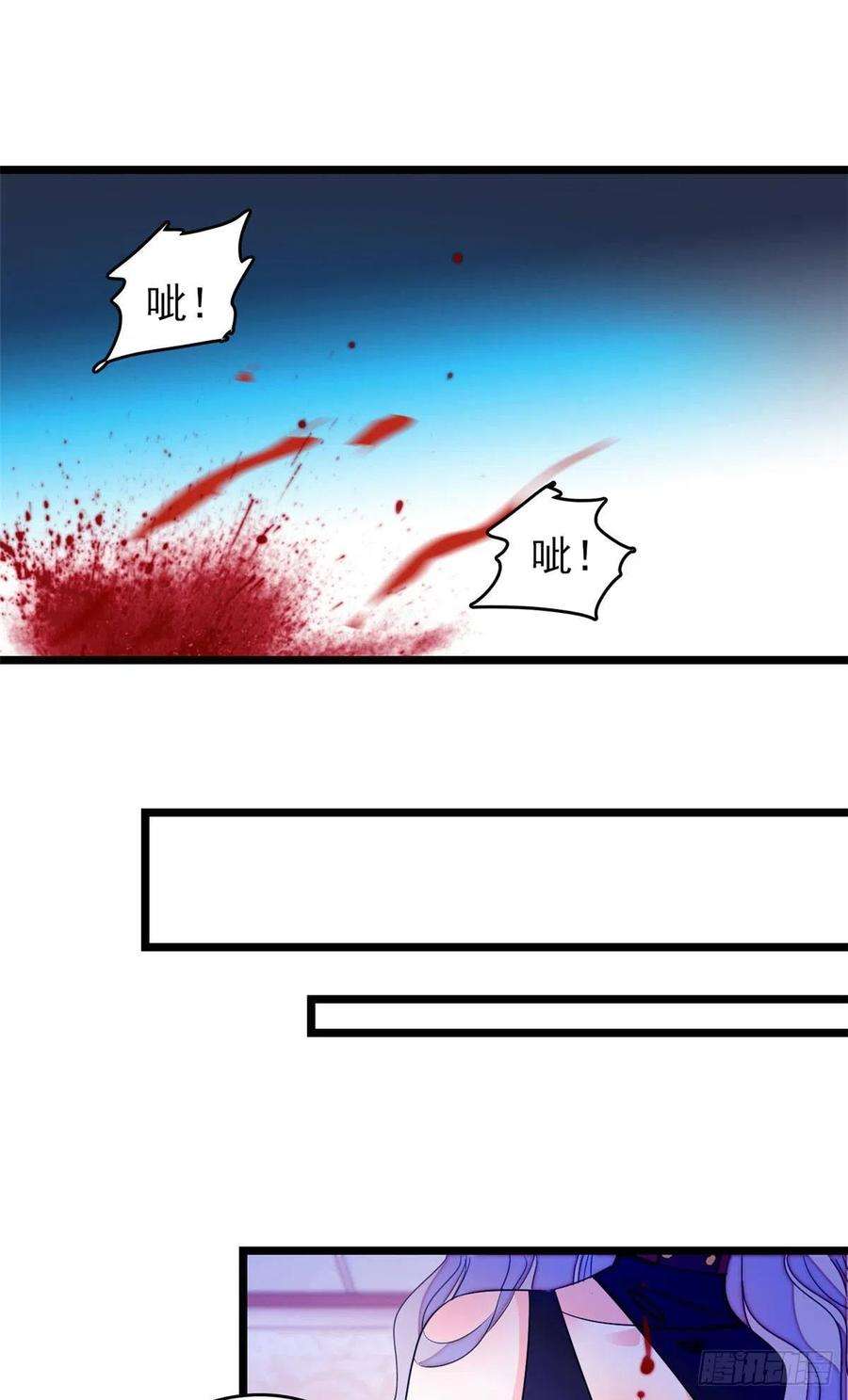 全网都是我和影帝CP粉171 我喜欢满目疮痍的你