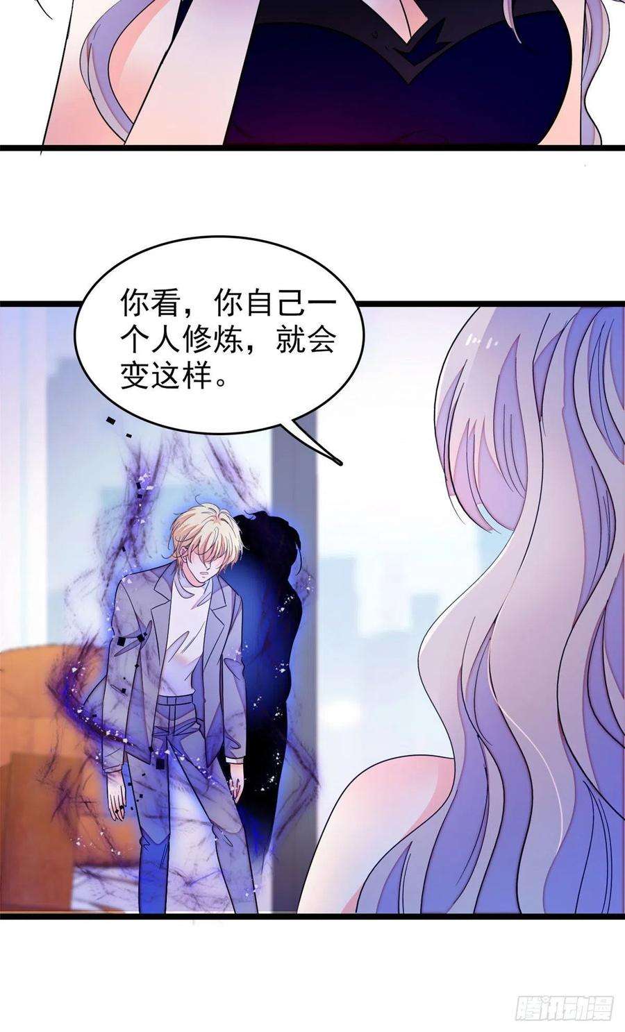 全网都是我和影帝CP粉171 我喜欢满目疮痍的你