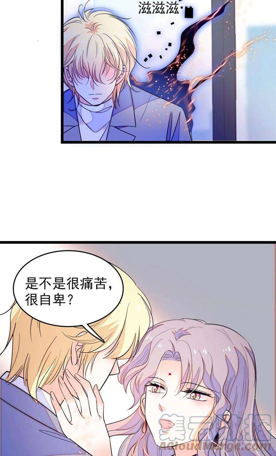全网都是我和影帝CP粉171 我喜欢满目疮痍的你