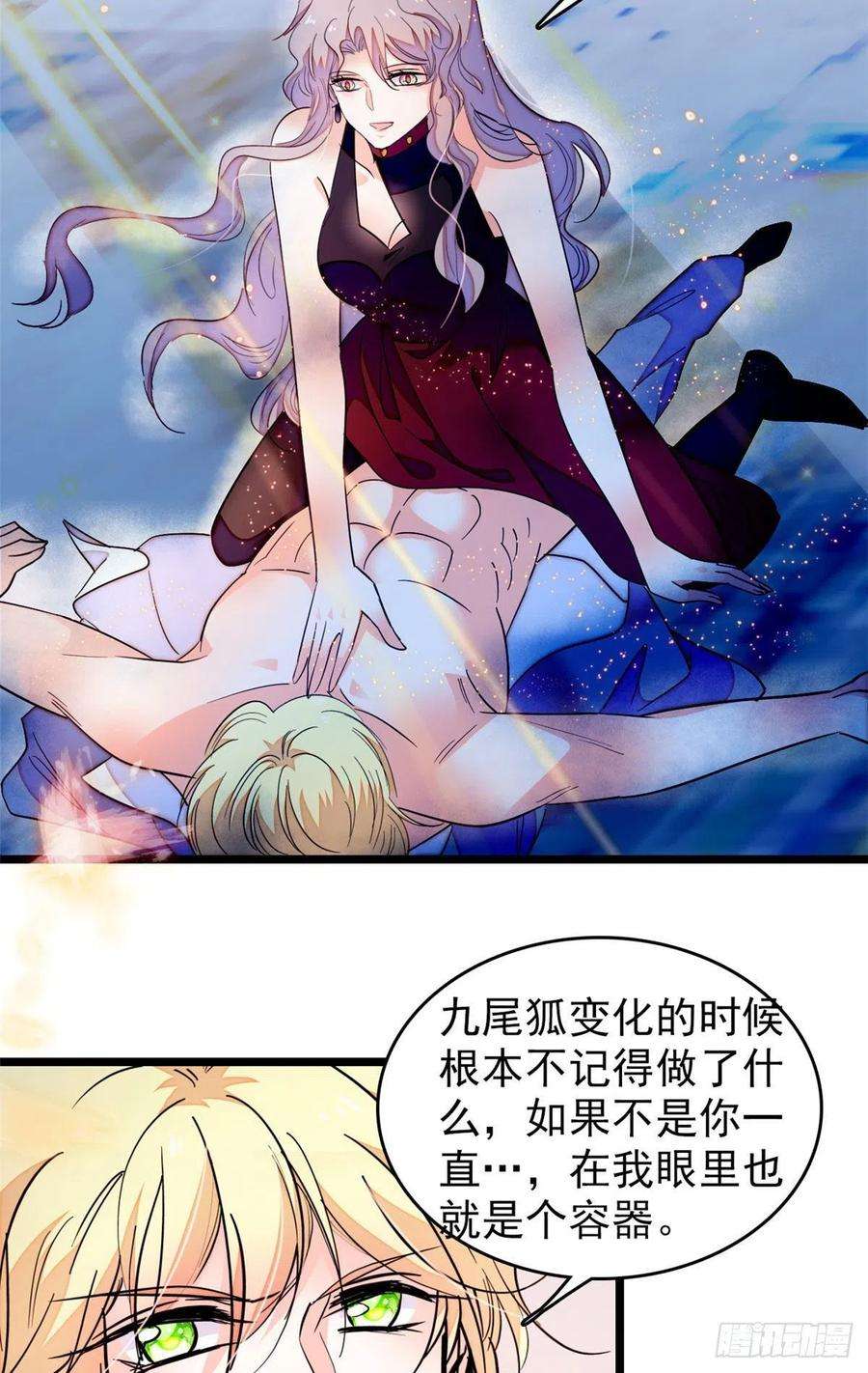全网都是我和影帝CP粉171 我喜欢满目疮痍的你