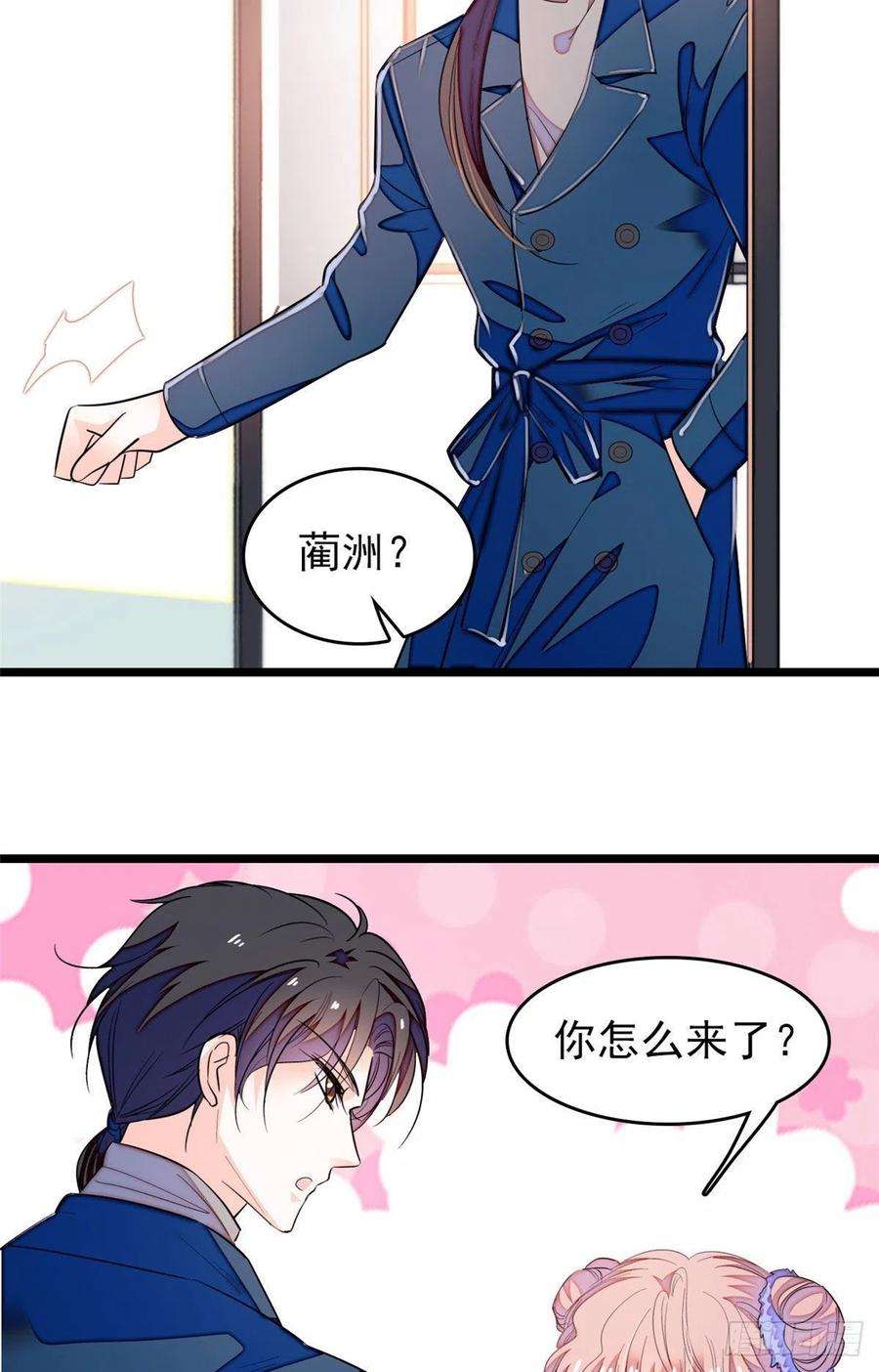全网都是我和影帝CP粉171 我喜欢满目疮痍的你
