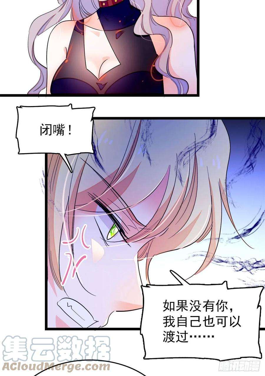 全网都是我和影帝CP粉171 我喜欢满目疮痍的你