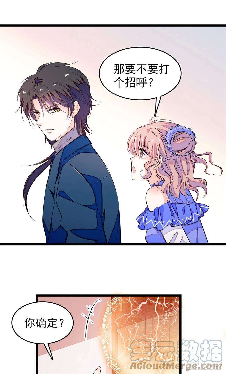 全网都是我和影帝CP粉171 我喜欢满目疮痍的你