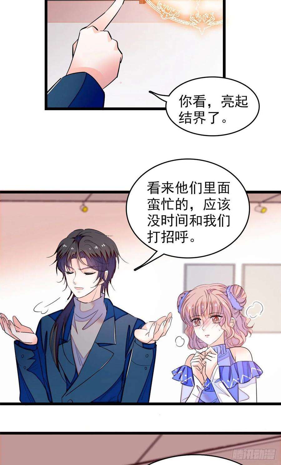 全网都是我和影帝CP粉171 我喜欢满目疮痍的你